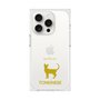 Premium Square Case［ &UCHINOCO - Tonkinese ］