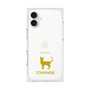 Premium Square Case［ &UCHINOCO - Tonkinese ］