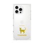 Premium Square Case［ &UCHINOCO - Tonkinese ］