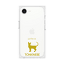 Premium Square Case［ &UCHINOCO - Tonkinese ］