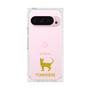 Premium Square Case［ &UCHINOCO - Tonkinese ］