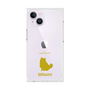 Premium Square Case［ &UCHINOCO - Birman ］