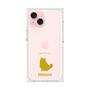 Premium Square Case［ &UCHINOCO - Birman ］