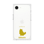 Premium Square Case［ &UCHINOCO - Birman ］