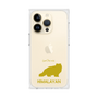 Premium Square Case［ &UCHINOCO - Himalayan ］