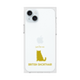 Premium Square Case［ &UCHINOCO - British Shorthair 1 ］