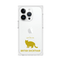 Premium Square Case［ &UCHINOCO - British Shorthair 2 ］