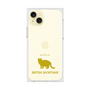 Premium Square Case［ &UCHINOCO - British Shorthair 2 ］
