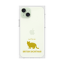 Premium Square Case［ &UCHINOCO - British Shorthair 2 ］