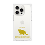 Premium Square Case［ &UCHINOCO - British Shorthair 2 ］