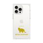 Premium Square Case［ &UCHINOCO - British Shorthair 2 ］