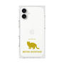 Premium Square Case［ &UCHINOCO - British Shorthair 2 ］