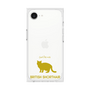 Premium Square Case［ &UCHINOCO - British Shorthair 2 ］