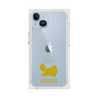 Premium Square Case［ &UCHINOCO - Persian ］