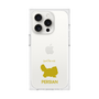 Premium Square Case［ &UCHINOCO - Persian ］