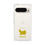 Premium Square Case［ &UCHINOCO - Persian ］