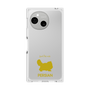 Premium Square Case［ &UCHINOCO - Persian ］