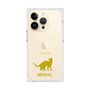 Premium Square Case［ &UCHINOCO - Bengal ］