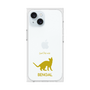 Premium Square Case［ &UCHINOCO - Bengal ］