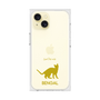 Premium Square Case［ &UCHINOCO - Bengal ］