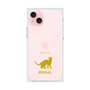 Premium Square Case［ &UCHINOCO - Bengal ］
