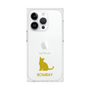 Premium Square Case［ &UCHINOCO - Bombay ］