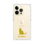 Premium Square Case［ &UCHINOCO - Bombay ］