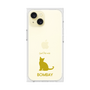 Premium Square Case［ &UCHINOCO - Bombay ］