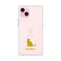 Premium Square Case［ &UCHINOCO - Bombay ］