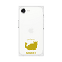 Premium Square Case［ &UCHINOCO - Minuet ］