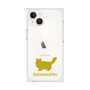 Premium Square Case［ &UCHINOCO - RagaMuffin ］
