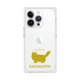 Premium Square Case［ &UCHINOCO - RagaMuffin ］