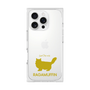 Premium Square Case［ &UCHINOCO - RagaMuffin ］