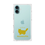 Premium Square Case［ &UCHINOCO - RagaMuffin ］