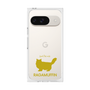 Premium Square Case［ &UCHINOCO - RagaMuffin ］