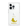 Premium Square Case［ &UCHINOCO - Ragdoll ］