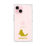 Premium Square Case［ &UCHINOCO - Ragdoll ］