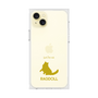 Premium Square Case［ &UCHINOCO - Ragdoll ］