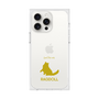 Premium Square Case［ &UCHINOCO - Ragdoll ］