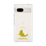 Premium Square Case［ &UCHINOCO - Ragdoll ］