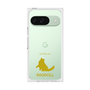 Premium Square Case［ &UCHINOCO - Ragdoll ］