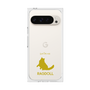 Premium Square Case［ &UCHINOCO - Ragdoll ］