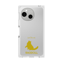 Premium Square Case［ &UCHINOCO - Ragdoll ］