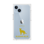 Premium Square Case［ &UCHINOCO - Russian Blue ］