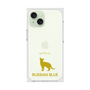 Premium Square Case［ &UCHINOCO - Russian Blue ］