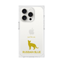 Premium Square Case［ &UCHINOCO - Russian Blue ］