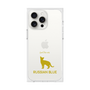 Premium Square Case［ &UCHINOCO - Russian Blue ］