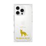 Premium Square Case［ &UCHINOCO - Russian Blue ］