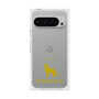 Premium Square Case［ &UCHINOCO - Russian Blue ］