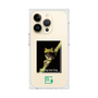 Premium Square Case［ Green Future Project - Gliding tree frog ］